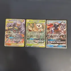 Pokemon Japanese Marshadow & Machamp GX Rowlet & Exeggutor GX Greninja GX 3 Card - Image 1