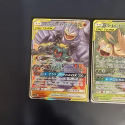 Pokemon Japanese Marshadow & Machamp GX Rowlet & Exeggutor GX Greninja GX 3 Card - Image 2