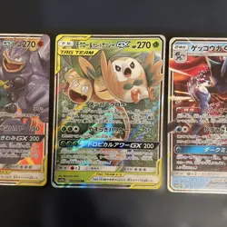 Pokemon Japanese Marshadow & Machamp GX Rowlet & Exeggutor GX Greninja GX 3 Card - Image 3