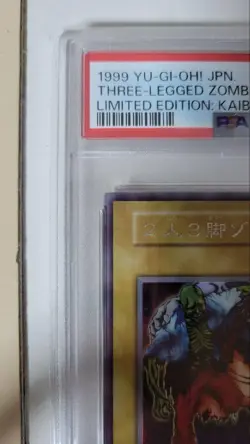 Yugioh Yu-Gi-Oh! Card PSA Duel Monsters Rare Two-person three-legged zombie - Image 3