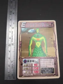 Urokogel #080 Monster Rancher Farm TRADING CARD GAME 1999 BANDAI Japan TCG B2 - Image 4
