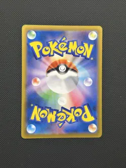 Mimikyu VMAX RRR 077/184 S8b VMAX Climax - Pokemon Card Japanese [Near Mint] - Image 2
