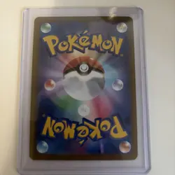 Cinccino ex SAR 117/083 Ninja Spinner m4 2026 Pokemon Card Japanese - Image 2
