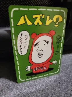 LoseU Vending Machine Cards Series 3 (Green) Regular (Japanese) - Image 3