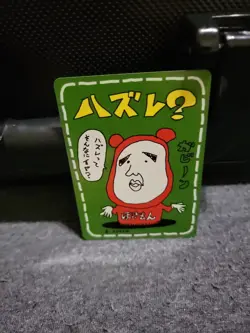 LoseU Vending Machine Cards Series 3 (Green) Regular (Japanese) - Image 5
