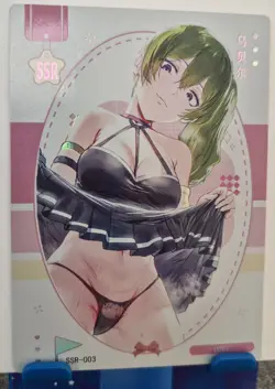 Ubel Frieren SSR Card Goddess Story Goddess Of Power SSR-003 Waifu Anime - Image 1