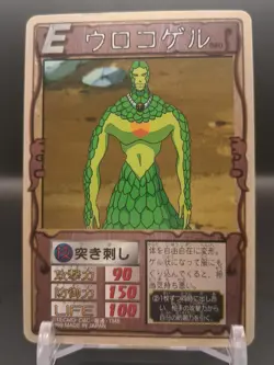 Urokogel #080 Monster Rancher Farm TRADING CARD GAME 1999 BANDAI Japan TCG B1 - Image 3