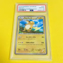 PSA 10 Raichu Mirror Holo 037/131 CP4 Premium Champion Pack 2016 Pokemon Card - Image 1