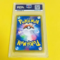 PSA 10 Raichu Mirror Holo 037/131 CP4 Premium Champion Pack 2016 Pokemon Card - Image 2