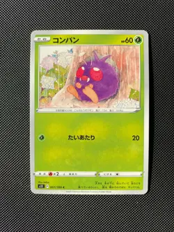 Venonat 001/100 Lost Abyss Japanese Pokemon Card Origin NM s11 - Image 1