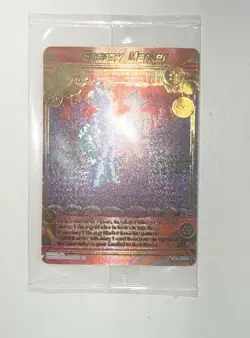 Dragon Ball Super Card Game Masters - BT31-EM04 GOLD Energy Marker Goku & Vegeta - Image 1