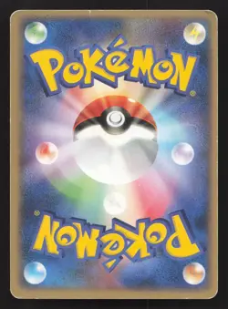 Rayquaza 041/PCG-P PokePark HP Japanese Pokemon Card TCG - Image 2