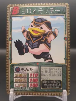 Yoroimocchi #078 Monster Rancher Farm TRADING CARD GAME 1999 BANDAI Japan TCG B2 - Image 1