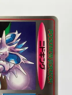 Nidoking Pokemon Scratch Card Japanese No.034 TOMY 1997 LP! - Image 5
