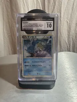 Gyarados 007/032 CGC 10 Gem Mint Japanese Pokemon TCG Classic Holo Card 2023 - Image 1