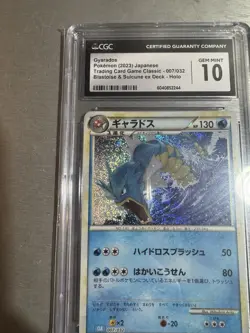 Gyarados 007/032 CGC 10 Gem Mint Japanese Pokemon TCG Classic Holo Card 2023 - Image 3