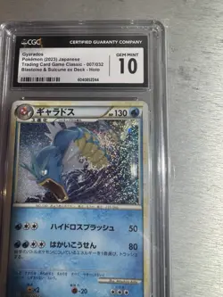 Gyarados 007/032 CGC 10 Gem Mint Japanese Pokemon TCG Classic Holo Card 2023 - Image 4