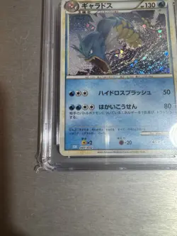 Gyarados 007/032 CGC 10 Gem Mint Japanese Pokemon TCG Classic Holo Card 2023 - Image 5