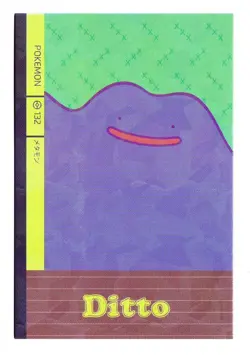 Pokemon Cracked Ice Holo *Electric Pikachu Card Database* - DITTO - Image 1