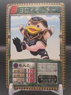 Yoroimocchi #078 Monster Rancher Farm TRADING CARD GAME 1999 BANDAI Japan TCG B1 - Image 3