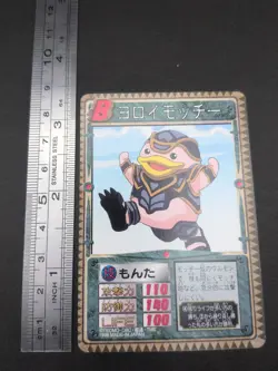 Yoroimocchi #078 Monster Rancher Farm TRADING CARD GAME 1999 BANDAI Japan TCG B1 - Image 4