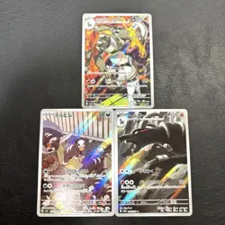 Pokemon Japanese Rocket’s Glory Houndour AR Houndoom AR 3 Card Set Near Mint JP - Image 1