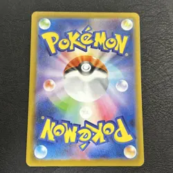 Pokemon Japanese Rocket’s Glory Houndour AR Houndoom AR 3 Card Set Near Mint JP - Image 3