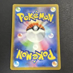Pokemon Japanese Rocket’s Glory Houndour AR Houndoom AR 3 Card Set Near Mint JP - Image 5