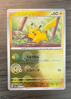Pikachu 025/165 Pokemon Card 151 Common NM Pokemon TCG - Image 1