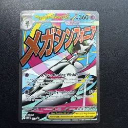 Mega Gardevoir Ex 032 Mega Evolution Promos Holo NM/M Ascended Heroes Pokemon - Image 1