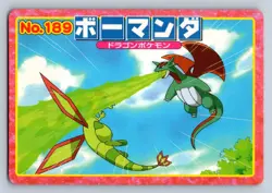 Salamence vs Flygon No. 189 Pokemon 2002 Top Advanced Generation Japanese - HP - Image 1