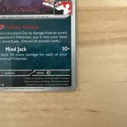 🔥Pokemon TCG Gengar 050/088 Pokemon Play Stamped English Card NM 🔥🔥 - Image 4