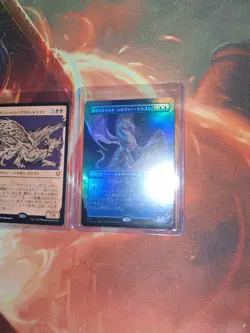 MTG Japanese Ancient Brass Dragon Non Foil, And Ancient Silver Dragon Foil - Image 2
