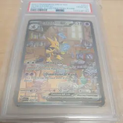 2023 POKEMON MEW-EN 151 ALAKAZAM EX 201/165 SPECIAL ILLUSTRATION RARE SIR PSA 10 - Image 2