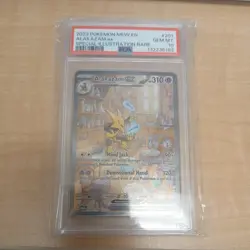 2023 POKEMON MEW-EN 151 ALAKAZAM EX 201/165 SPECIAL ILLUSTRATION RARE SIR PSA 10 - Image 3