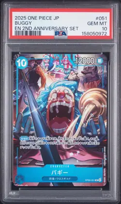 2025 ONE PIECE JAPANESE ENGLISH VERSION 2ND ANNIVERSARY SET #051 BUGGY PSA 10 - Image 1