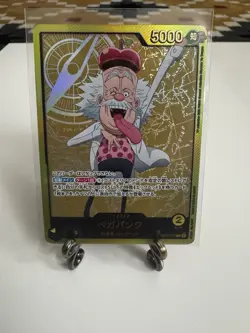 One Piece Card Game- EB02 Anime 25th Collection- Vegapunk SP Gold Leader- JP - Image 1