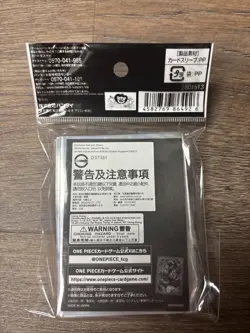 One Piece Card Official Sleeve Ace 70 Sleeves Store Edition Vol. 5 Japanese NEW - Image 2