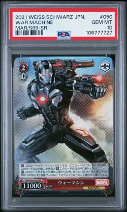 2021 WEISS SCHWARZ JAPANESE MARVEL SR #050 WAR MACHINE PSA 10 - Image 1