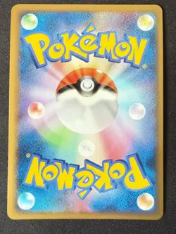 NIDOKING 041/080 L3 CLASH AT THE SUMMIT JAPANESE POKEMON CARD TCG LP 2010 HOLO - Image 3