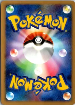 NIDORAN DPBP#033 DP3 SHINING DARKNESS JAPANESE POKEMON CARD TCG LP 2007 NON HOLO - Image 3