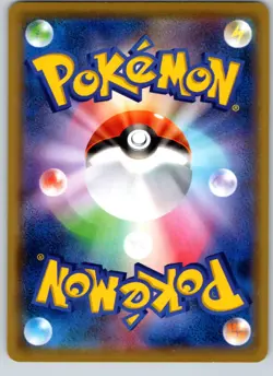 NIDORINO 042/087 CP6 20TH ANNIVERSARY JAPANESE POKEMON CARD TCG LP 2016 - Image 3