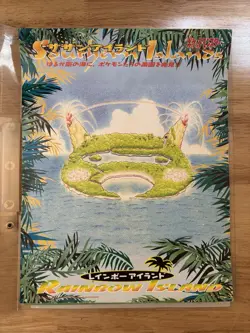 Pokemon Japanese Southern Islands Rainbow Island Binder Folder Only - Image 2