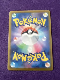 Dachsbun ex RR 046/102 sv7 Stellar Miracle Pokemon Karte Japanese Scarlet Violet - Image 2