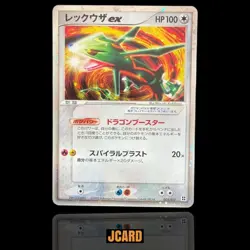 6. Japanese Rayquaza ex 003/012 1st Edition Holo Rare Pokemon Card - Image 1