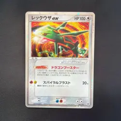 6. Japanese Rayquaza ex 003/012 1st Edition Holo Rare Pokemon Card - Image 2