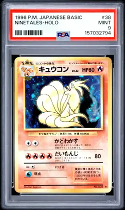1996 POKEMON JAPANESE BASIC #38 NINETALES-HOLO PSA 9 - Image 1