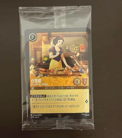 Disney Lorcana Snow White JAPAN Store Limited Promo Card Japan 2025 41/P1 Sealed - Image 1