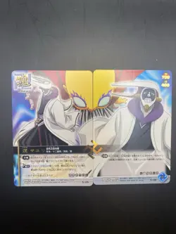 Mayuri Kurotsuchi BLEACH Soul Card Battle Foil Stamping Japanese Bandai S-136 - Image 1