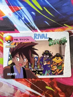 Pokemon Carddass Card 96 Gary Oak Pocket Monsters Anime Collection - Image 1